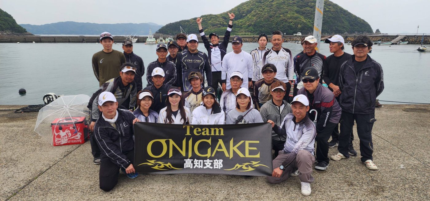 Team ONIGAKE四国 2025年度高知支部第3回大会