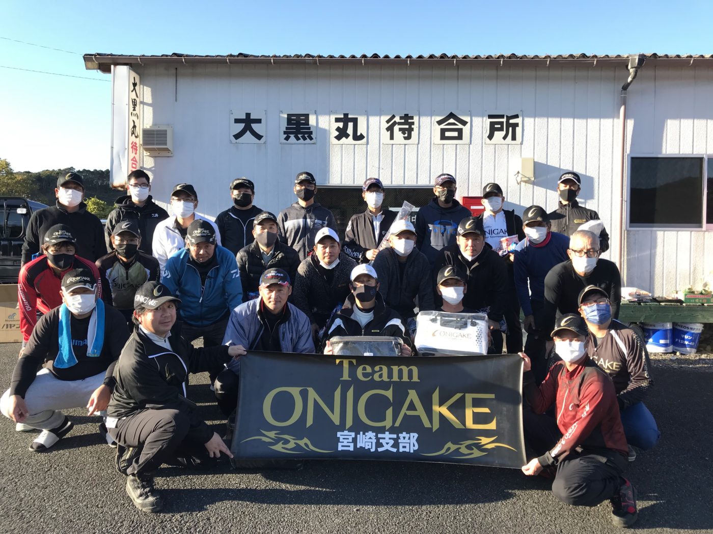 TeamONIGAKE九州 2022年度宮崎支部第１回大会