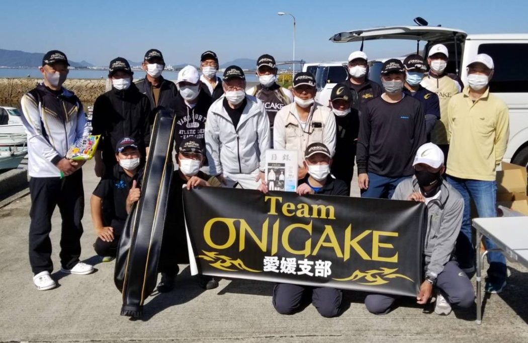 Team ONIGAKE四国 2022年度愛媛支部第3回大会