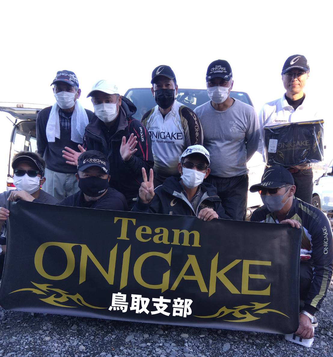 Team ONIGAKE中国 2023年度鳥取支部第1回大会