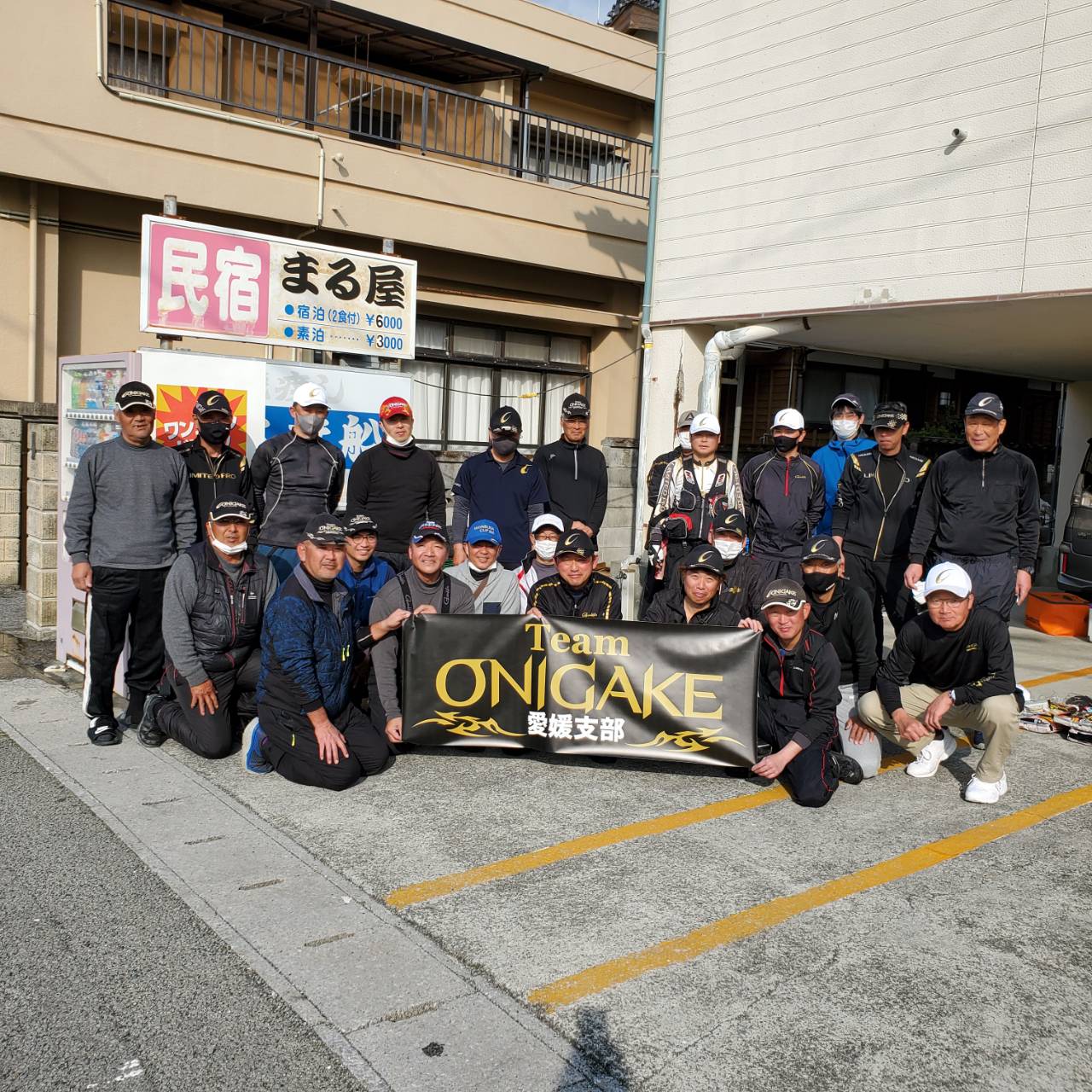 Team ONIGAKE四国 2023年度愛媛支部第2回大会