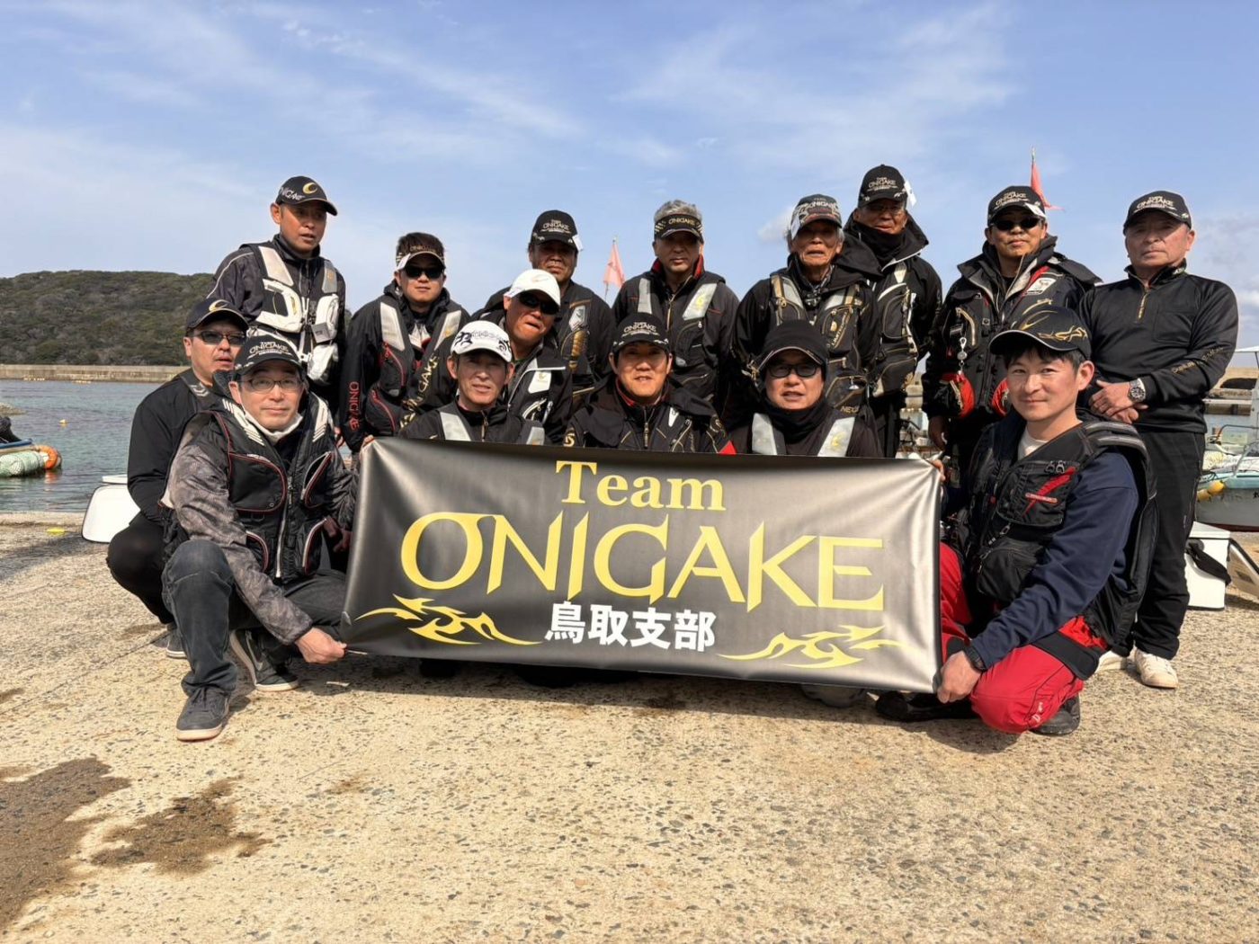 Team ONIGAKE中国 2024年度鳥取支部1回大会