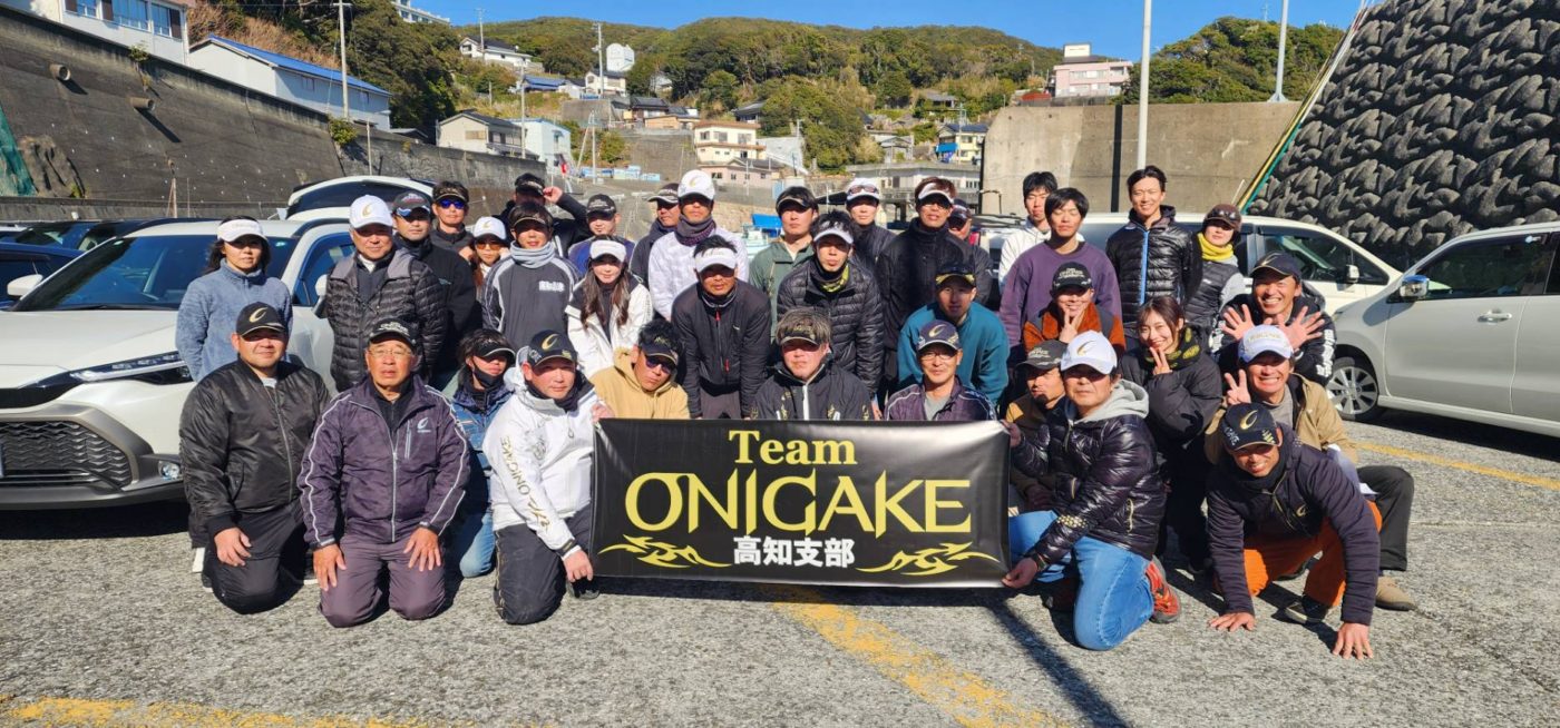 Team ONIGAKE四国 2025年度高知支部第2回大会