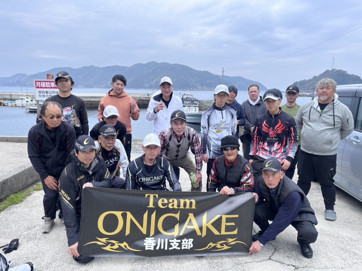 Team ONIGAKE四国 2025年度香川支部第1回大会