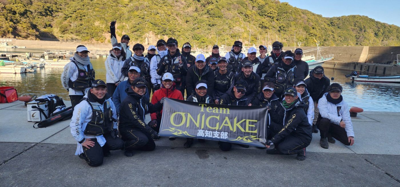 Team ONIGAKE四国 2025年度高知支部第1回大会