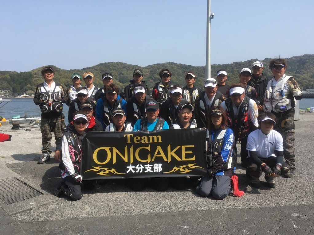 TeamONIGAKE九州 　2018年度大分支部第1回大会