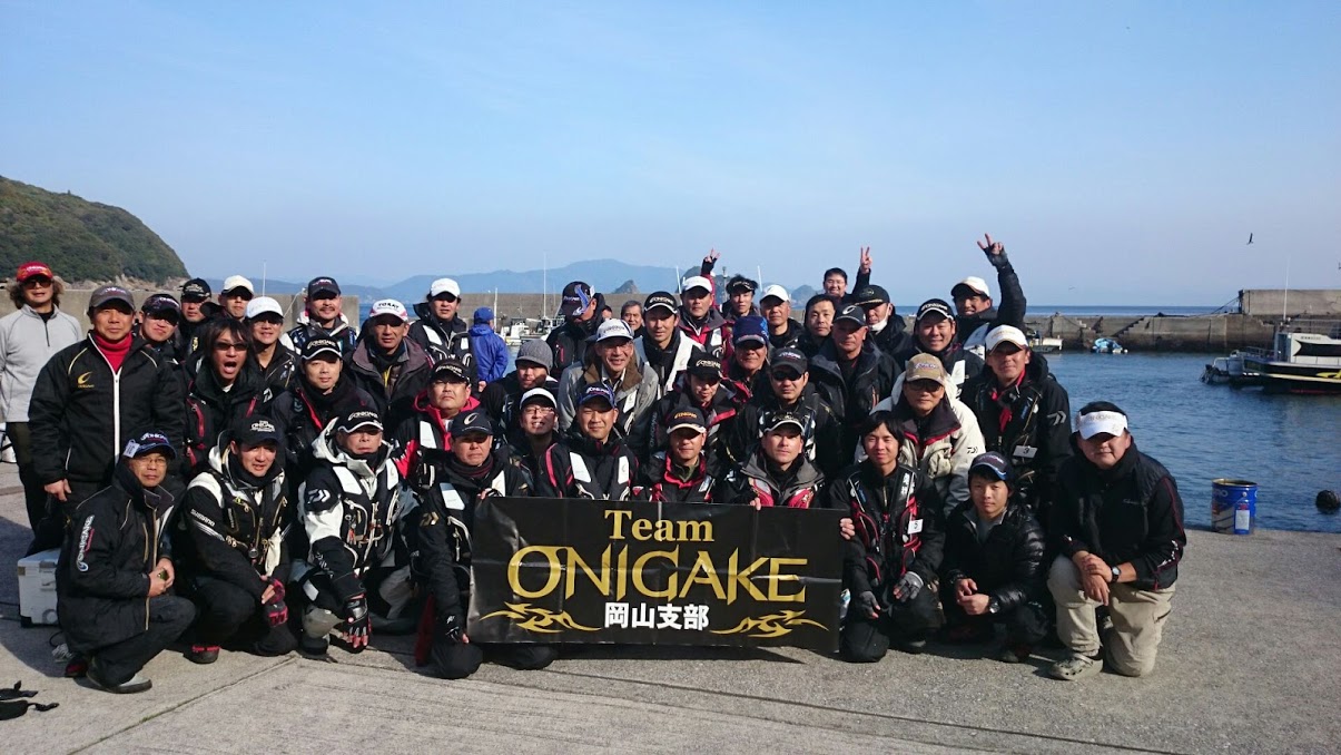 TeamONIGAKE中国 　2018年度岡山支部第1回大会