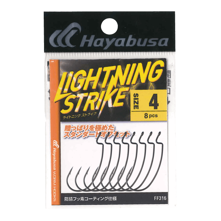 LIGHTNING STRIKE｜製品情報｜HAYABUSA BASS｜株式会社ハヤブサ