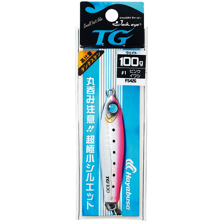 ハヤブサ　ジャックアイ　tg 2本セット