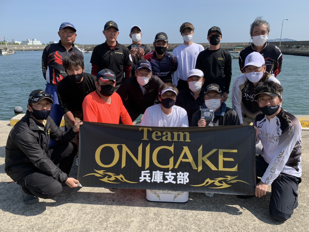 Team ONIGAKE近畿 2022年度兵庫支部第1回大会