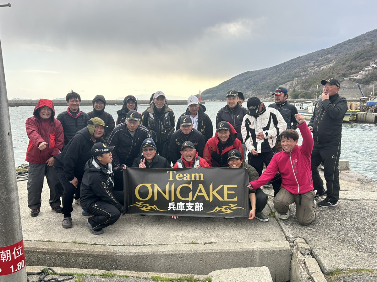 Team ONIGAKE近畿 2024年度兵庫支部2回大会