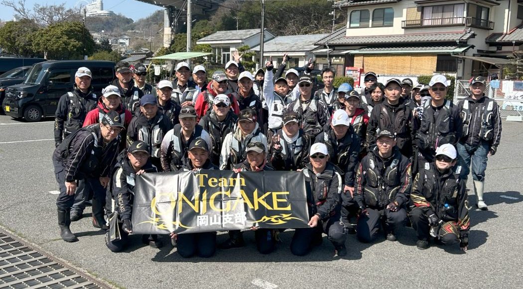 Team ONIGAKE中国 2025年度岡山支部第2回大会