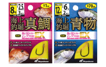 海上釣堀仕掛