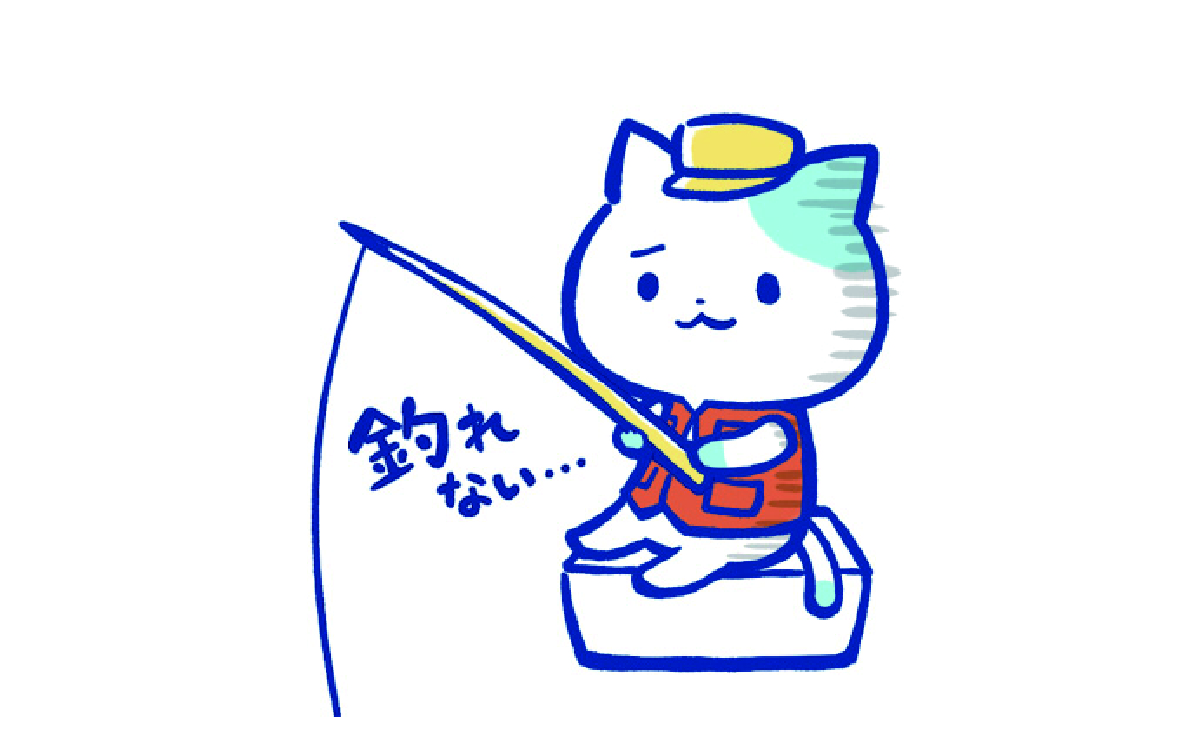 猪井直樹（釣れない猫）