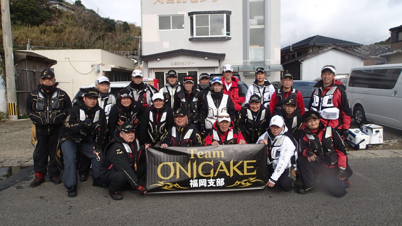 Team ONIGAKE九州 2024年度福岡支部第2回大会