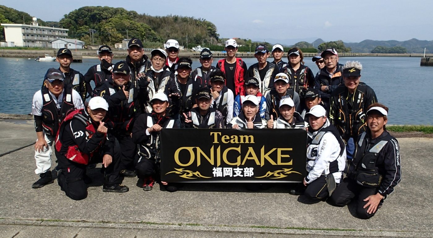 Team ONIGAKE九州 2024年度福岡3回大会