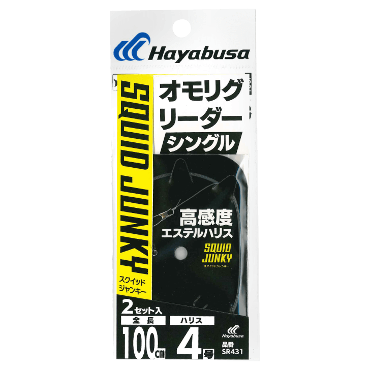 SR431 オモリグリーダー シングル 2セット