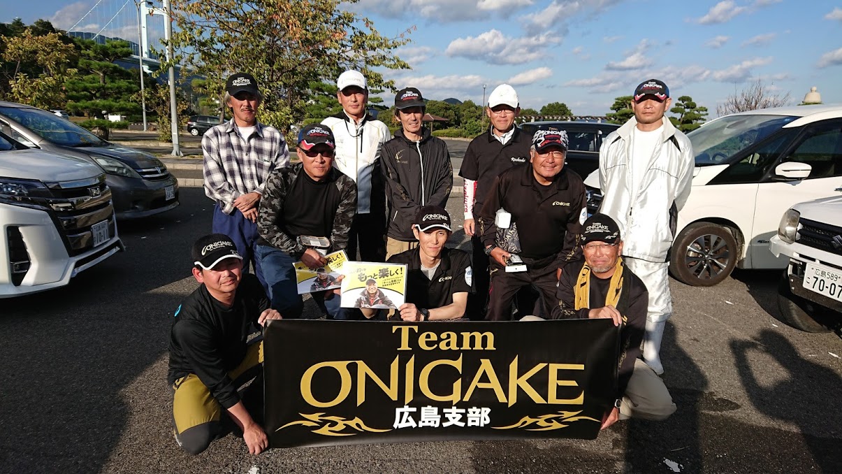 TeamONIGAKE中国　2018年度広島支部第3回大会