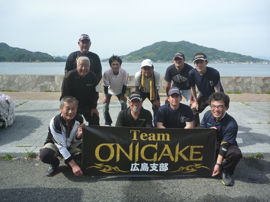 TeamONIGAKE中国　2018年度広島支部第2回大会