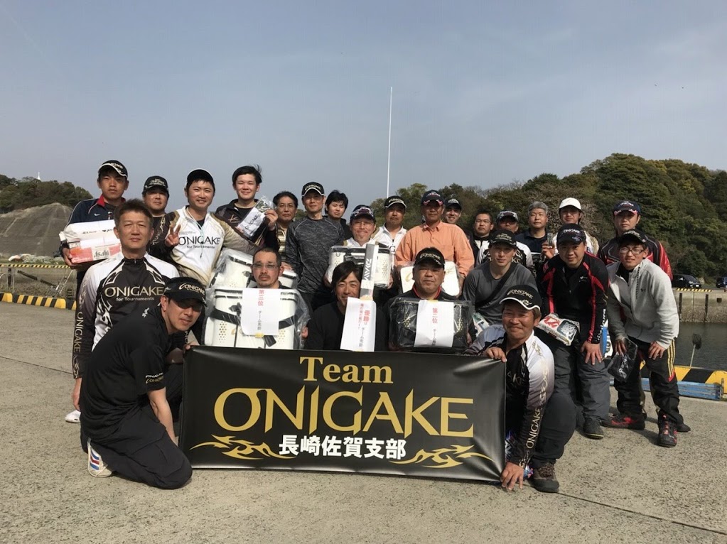 TeamONIGAKE九州 　2018年度長崎佐賀支部第2回大会