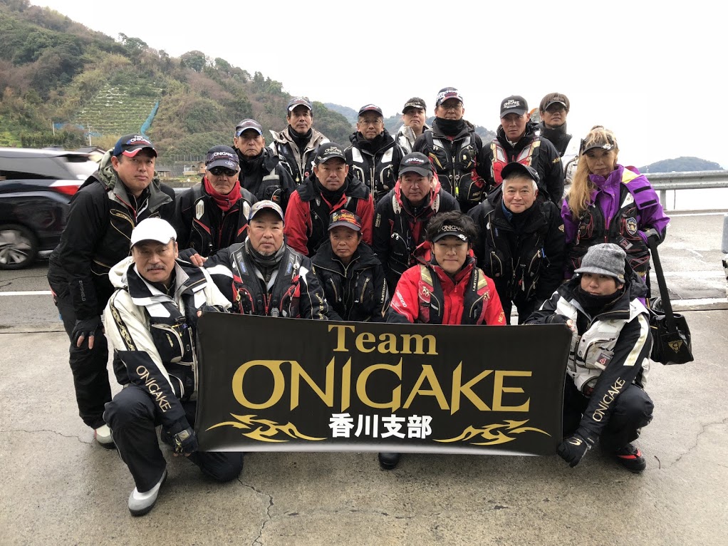 TeamONIGAKE四国 　2018年度香川支部第2回大会