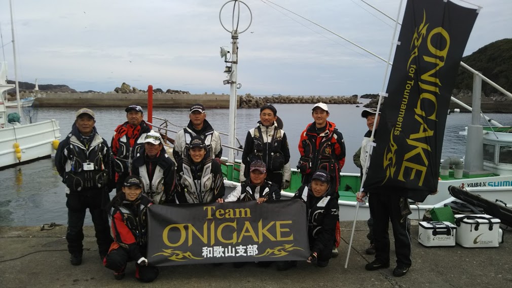 TeamONIGAKE近畿　2019年度和歌山支部第1回大会