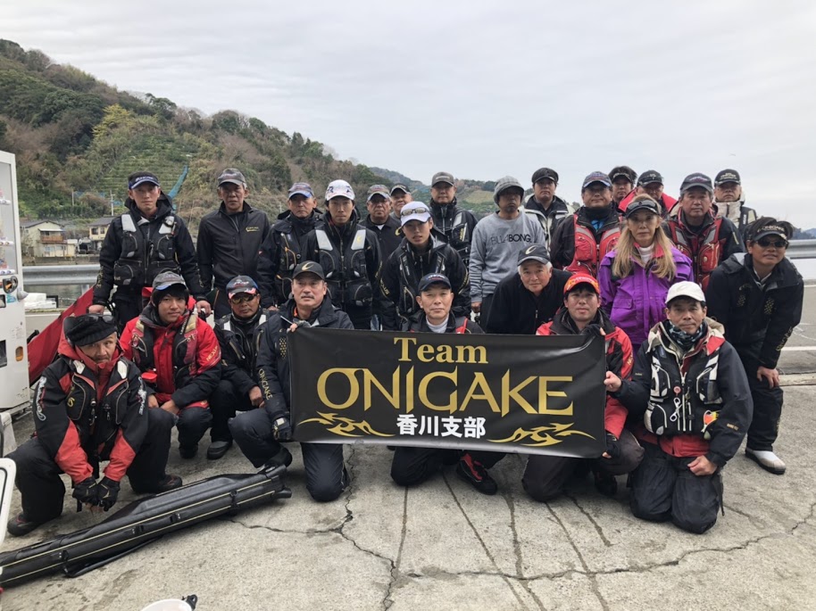 TeamONIGAKE四国　2019年度香川支部第2回大会