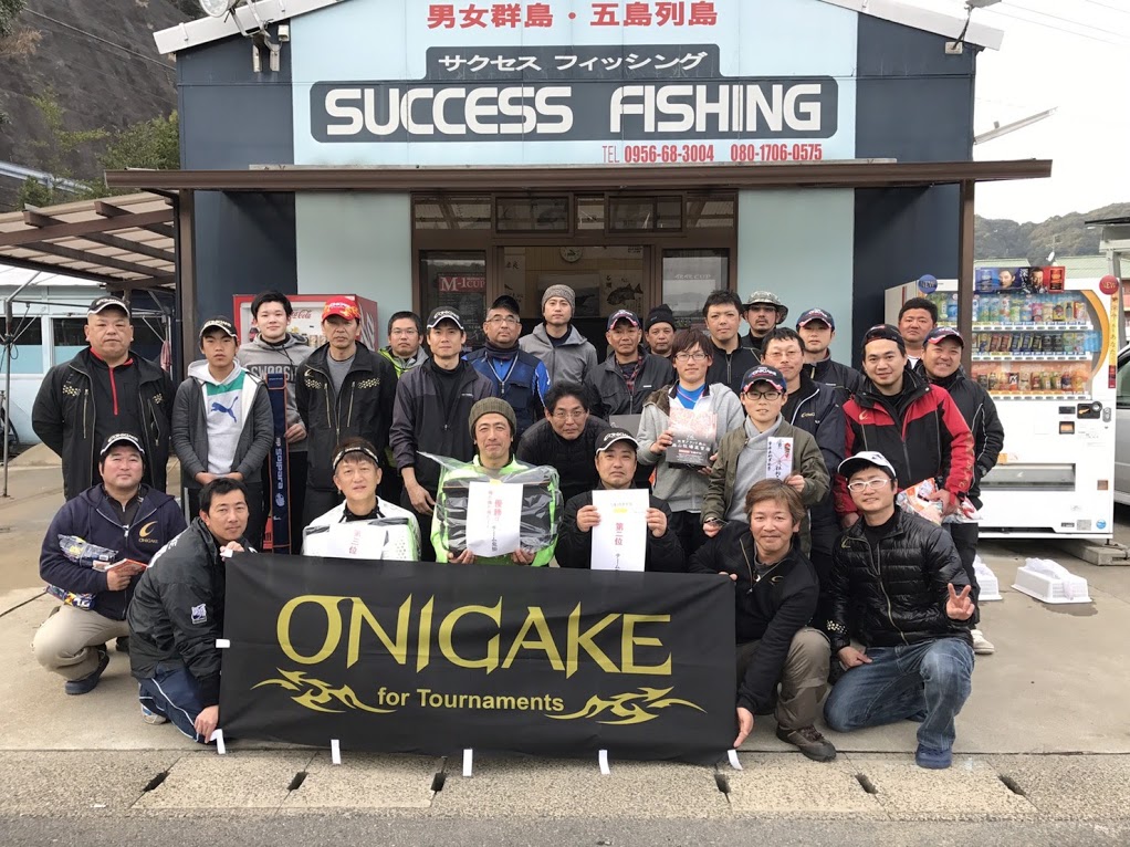 TeamONIGAKE九州　2018年度長崎佐賀支部第1回大会