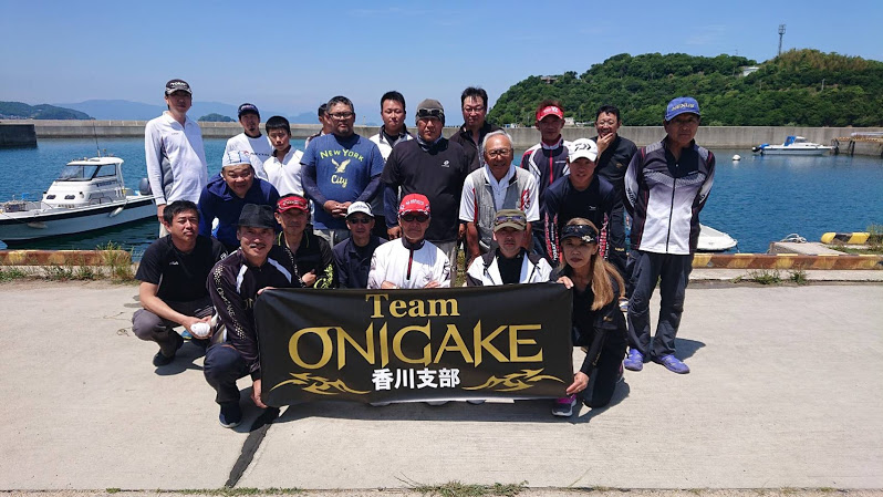 TeamONIGAKE四国　2019年度香川支部オープン大会