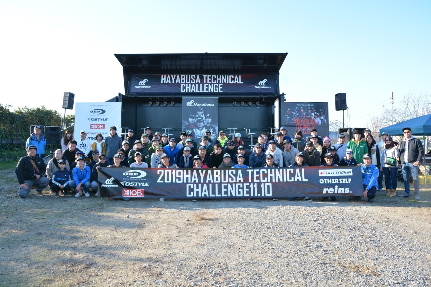 HAYABUSA　TECHNICAL　CHALLENGE