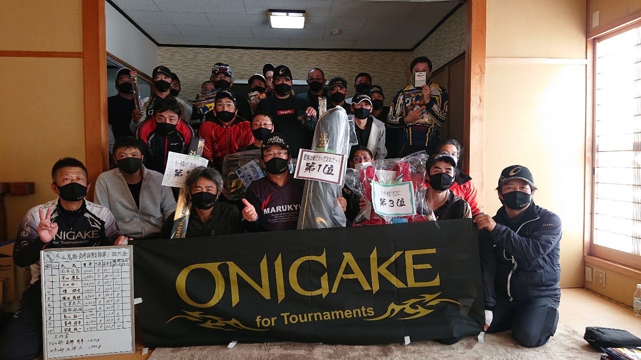 TeamONIGAKE九州 2021年度長崎佐賀支部第1回大会