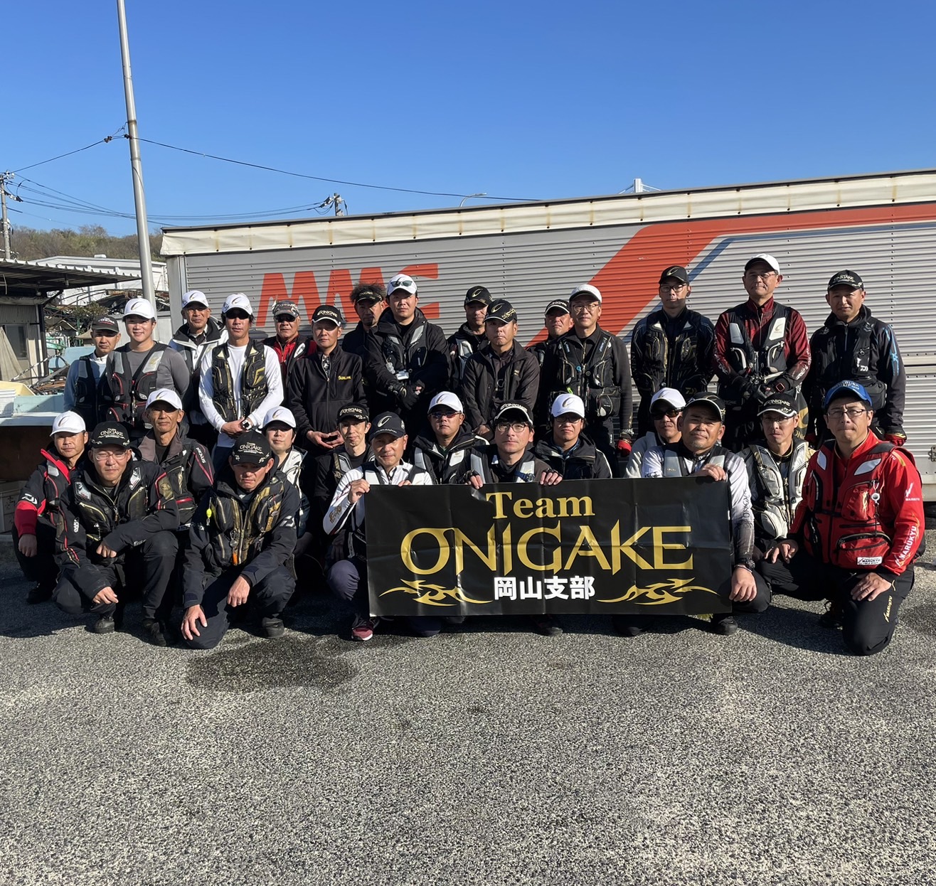 Team ONIGAKE中国 2024年度岡山支部第2回大会