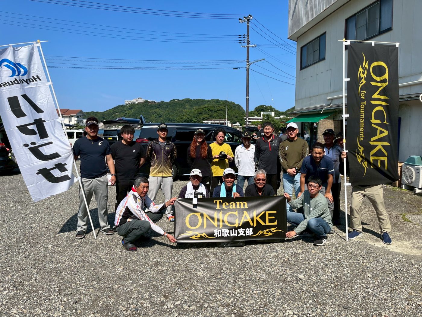 Team ONIGAKE近畿 2025年度和歌山支部第2回大会