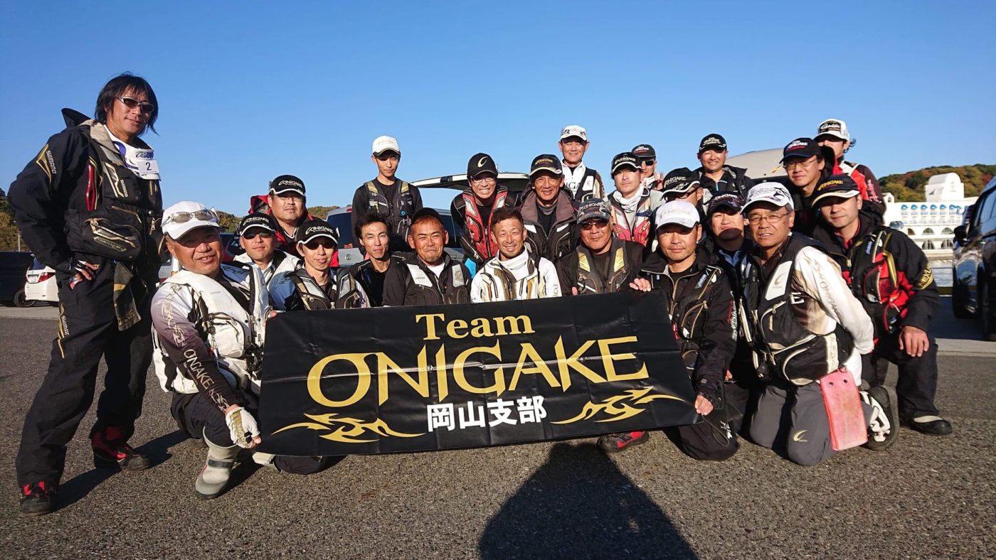 TeamONIGAKE中国　2019年度岡山支部第2回大会