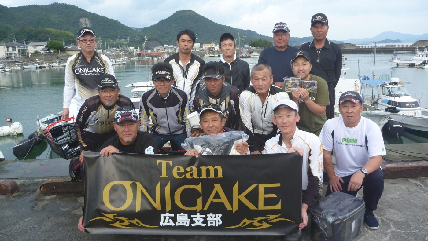 TeamONIGAKE中国　2019年度広島支部第3回大会